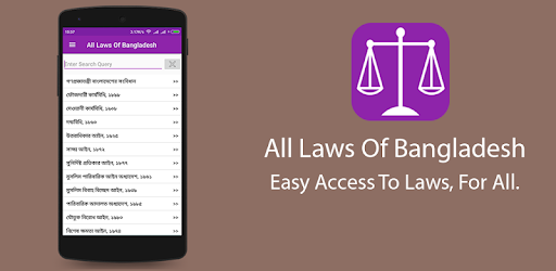 All Laws Of Bangladesh PC screenshot