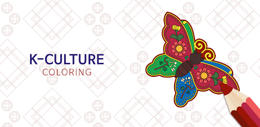 K CULTURE : Mandala Coloring Book PC screenshot K CULTURE : Mandala Coloring Book PC screenshot