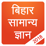 Bihar GK 2019, BPSC Exam icon