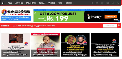 KVARTHA World News | Malayalam PC screenshot