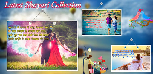 Latest Love Shayari Collection 2018 PC screenshot