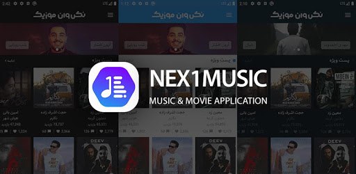 Nex1Music - دانلود آهنگ و فیلم PC screenshot