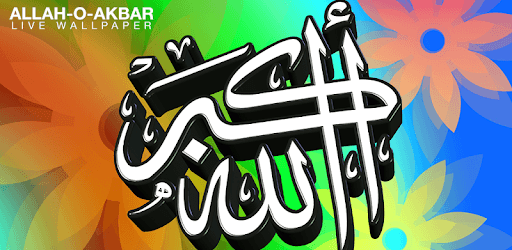 Allah-o-Akbar Live Wallpaper PC screenshot Allah-o-Akbar Live Wallpaper PC screenshot