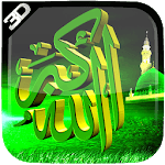 Allah-o-Akbar Live Wallpaper for PC Allah-o-Akbar Live Wallpaper for PC
