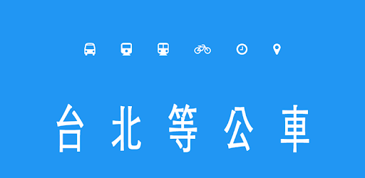 BusTracker Taipei PC screenshot