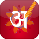 Marathi Pride Marathi Editor for PC Marathi Pride Marathi Editor for PC