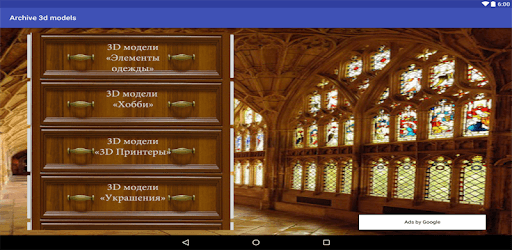 3D printer 3D models Archive PC screenshot 3D printer 3D models Archive PC screenshot