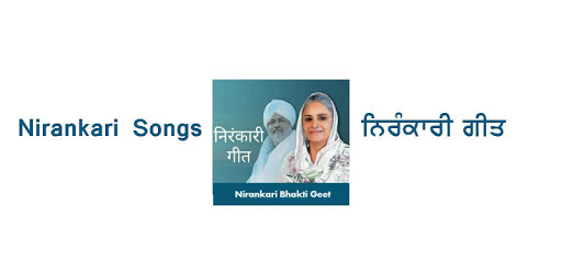 Nirankari Songs PC screenshot