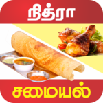 Samayal App Veg & Non-Veg Recipes Tips in Tamil icon