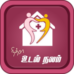 Health Care Tips in Tamil - உடல்நலக் குறிப்புகள் for PC