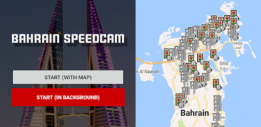 Bahrain SpeedCam PC screenshot