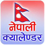 Nepali Calendar icon