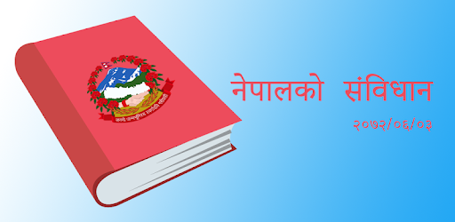 Constitution of Nepal PC screenshot Constitution of Nepal PC screenshot