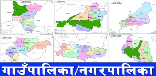 Local Levels of Nepal PC screenshot
