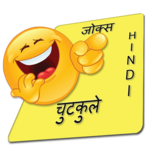 New Hindi Jokes for PC