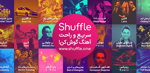 Shuffle PC screenshot Shuffle PC screenshot