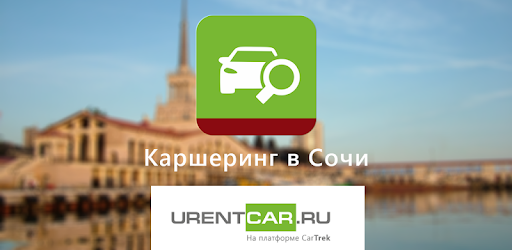 URentCar - Cars Sharing PC screenshot URentCar - Cars Sharing PC screenshot