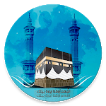 Salah (Prayer) time for PC Salah (Prayer) time for PC