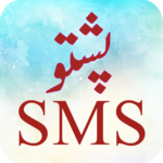 Pashto SMS for PC