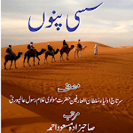 Kalam(Poetry) Hazrat Maulvi Ghulam Rasool Alampuri for PC Kalam(Poetry) Hazrat Maulvi Ghulam Rasool Alampuri for PC