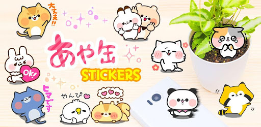 Panda Stickers Free PC screenshot