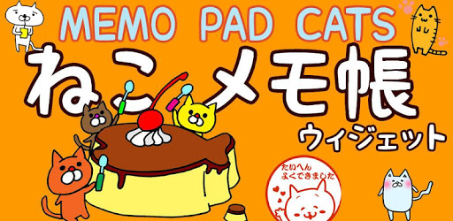 Cat Memo Pad Collection PC screenshot