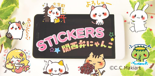 Kansai Cats Stickers Free PC screenshot
