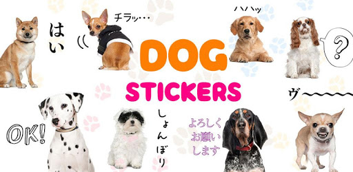 Dog Stickers Free PC screenshot Dog Stickers Free PC screenshot