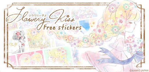 Flowery Kiss Stickers Free PC screenshot Flowery Kiss Stickers Free PC screenshot