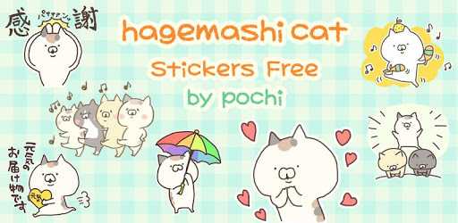 Calico cat Stickers Free PC screenshot Calico cat Stickers Free PC screenshot
