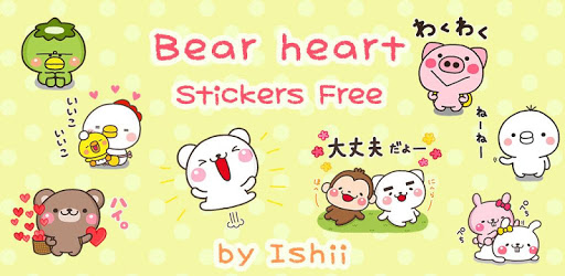 Bear heart Stickers Free PC screenshot Bear heart Stickers Free PC screenshot