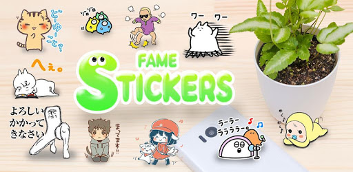 Fame Stickers Free PC screenshot