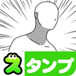 1tap EmergencyMessage Stickers Free for PC