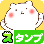 Nyanko Stickers Free for PC Nyanko Stickers Free for PC