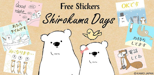 Shirokuma-Days Stickers Free PC screenshot