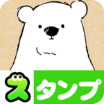 Shirokuma-Days Stickers Free for PC