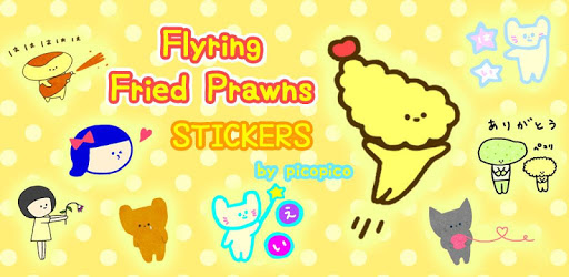 Fried Prawns Stickers Free PC screenshot Fried Prawns Stickers Free PC screenshot