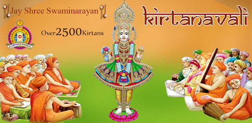 Kirtanavali PC screenshot Kirtanavali PC screenshot