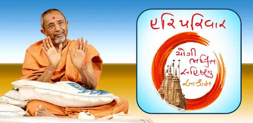 Hari Parivaar PC screenshot