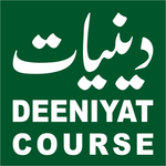 Deeniyat Course English 1 Year for PC Deeniyat Course English 1 Year for PC