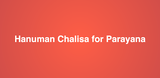 Hanuman Chalisa Parayana PC screenshot Hanuman Chalisa Parayana PC screenshot