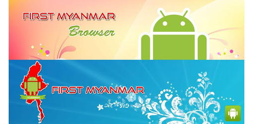 Free Myanmar Browser PC screenshot