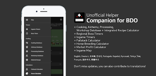 Companion for BDO PC screenshot Companion for BDO PC screenshot