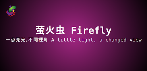 Firefly PC screenshot Firefly PC screenshot
