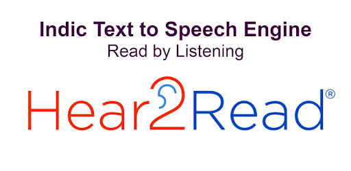 Hear2Read Text To Speech (TTS) Engine - Release 2 PC screenshot