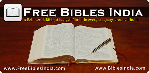 Kannada Bible (ಕನ್ನಡ ಬೈಬಲ್) Revised Version PC screenshot Kannada Bible (ಕನ್ನಡ ಬೈಬಲ್) Revised Version PC screenshot
