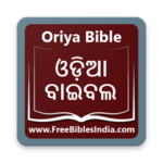 Oriya Bible (ଓଡିଆ ବାଇବେଲ) for PC Oriya Bible (ଓଡିଆ ବାଇବେଲ) for PC
