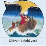 JM Dhivehi-English (Maldives) icon