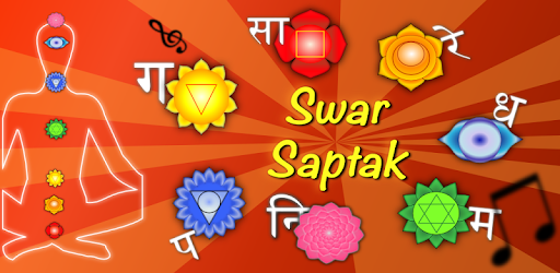 Swar Saptak Free PC screenshot Swar Saptak Free PC screenshot
