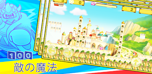 glorious castle kirby adventure : the last fight PC screenshot